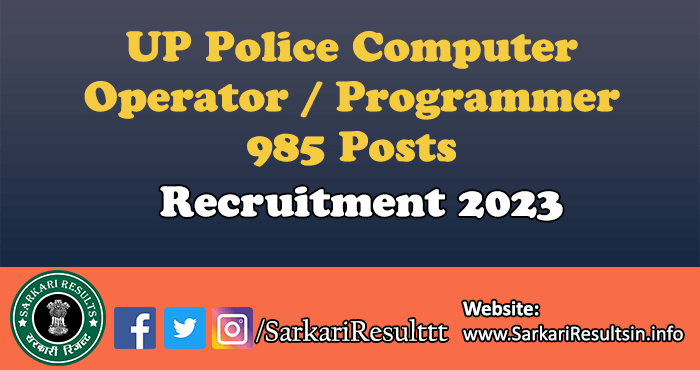 UP Police Computer Operator Recruitment 2023