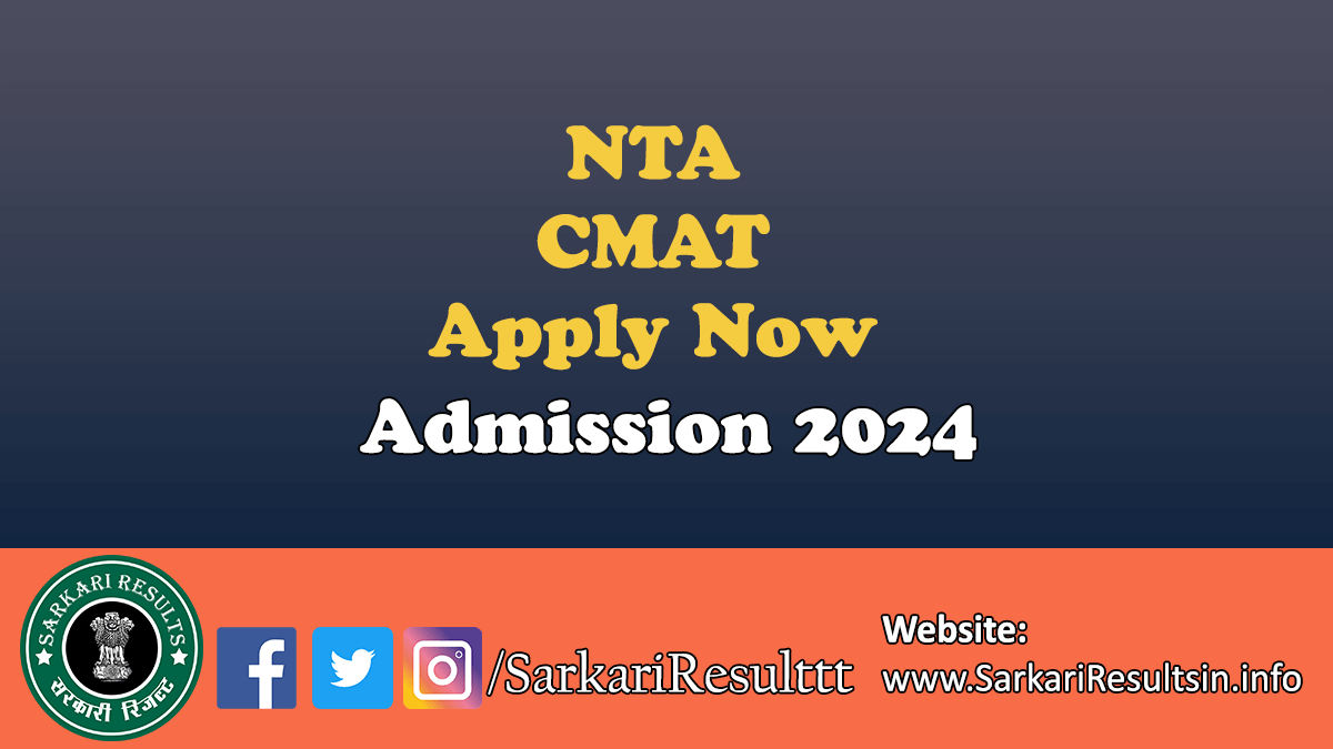 NTA CMAT Admission 2024