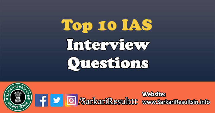 Top 10 IAS Interview Questions